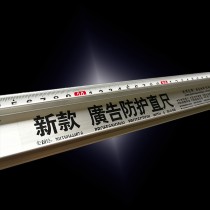 Safety Straight Cutting Ruler