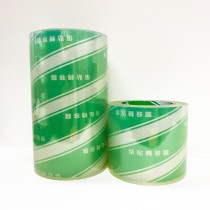 Transfer Tape - Clear (BP140D 1)