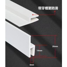 Lightbox PVC Profile - White - H-Flat Profile - 25mm x 2M